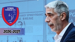 Στο «τιμόνι» του Φοίνικα Σύρου ο Άκης Χατζηαντωνίου