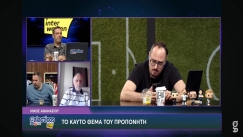 Αθανασίου: «Δεν υπάρχει εξέλιξη με το θέμα Ρεμπρόφ»
