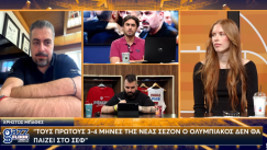 Μπαφές στο Gazz Floor για μεταγραφές και ΣΕΦ: «Η... τρέλα των προέδρων δεν έχει ταβάνι!»