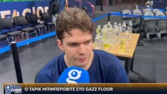 Μπιμπέροβιτς στο Gazz Floor LIVE: «Για τη δική μου άμυνα λες;»