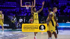 Μπράουν στο Gazzetta: «Απόλαυσα τους φιλάθλους της ΑΕΚ από το πρώτο δευτερόλεπτο, τους είμαι ευγνώμων»