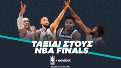Noviverse και έφυγες για ΝΒΑ Finals!