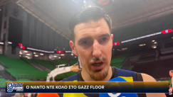 Ντε Κολό στο Gazz Floor by Novibet: «Το trash talk είναι το... στιλ του Φουρνιέ, τρέφω μεγάλο σεβασμό σε αυτόν»