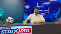Πάμε Στοίχημα Sports Party by Gazzetta: Ζούμε μαζί το φινάλε της Super League