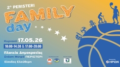 To Peristeri Family Day επιστρέφει για 2η χρονιά την Κυριακή 17/5