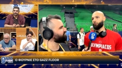 Φουρνιέ στο Gazz Floor: «Περιμένω ακόμη περισσότερη τρέλα στον τελικό»