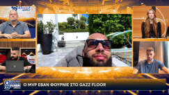 Ο Φουρνιέ στο Gazzetta: «Αυτή η κίνηση του Μπαρτζώκα τα άλλαξε όλα - Είμαι περήφανος για τον Ντόρσεϊ! Δεν έπαιζε και φέτος ήταν εκπληκτικός!»