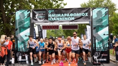 Ioannina Half Marathon: Ένας αγώνας, σε μια διαδρομή, που πρέπει να ζήσεις