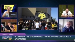 «Η ΑΕΚ έχει 13 από τα 14 πρωταθλήματά της στη Ν. Φιλαδέλφεια»