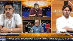 Φουρνιέ στο Gazz Floor: «Περιμένω περισσότερη τρέλα από τον κόσμο μας αύριο»