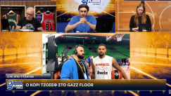 ΜακΚίσικ στο Gazz Floor LIVE: «Απομένουν δύο καλές εμφανίσεις...»
