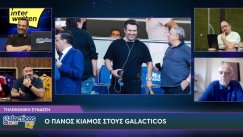 Πάνος Κιάμος στους Galacticos: «Είναι το ματς της χρονιάς, θα το πάρει με Παναθηναϊκό»