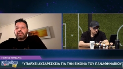 Κούβαρης στους Galacticos LIVE by Interwetten: «Συνάντηση Γιαννακόπουλου-Αταμάν τις επόμενες μέρες»