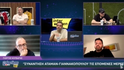 Κούβαρης στους Galacticos LIVE by Interwetten: «Συνάντηση Γιαννακόπουλου-Αταμάν τις επόμενες μέρες»