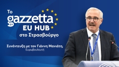  Q&A στον Γιάννη Μανιάτη, Ευρωβουλευτή