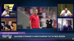 «Εχει σημασία ότι ο Μεντιλίμπαρ μίλησε για πρώτη φορά για τη νέα σεζόν...»