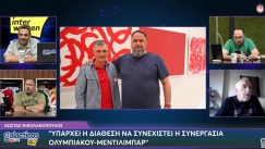 Νικολακόπουλος στους Galacticos by Interwetten: «Υπάρxει διάθεση να μείνει στον Ολυμπιακό ο Μεντιλίμπαρ»