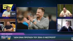 Αθανασίου στους Galacticos by Interwetten: «Σε πρώτο πλάνο ο Γιάκομπ Νέστρουπ - H αγωνιστική φιλοσοφία του»