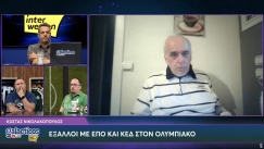 Νικολακόπουλος στους Galacticos LIVE by Interwetten: «Έξαλλοι με ΕΠΟ και ΚΕΔ στον Ολυμπιακό»