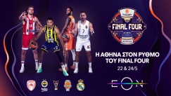 Πώς θα καλυφθεί τηλεοπτικά το Final Four: Τα κανάλια και οι ώρες των αγώνων 