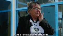 Most Valuable Parent: Η ΕΠΟ βράβευσε τη μητέρα του Νους και εκείνη δάκρυσε
