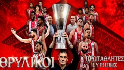 Gazz Floor by Novibet: Ολυμπιακός μαραθώνιος για τον Πρωταθλητή Ευρώπης & τον θρίαμβο στο T-Center
