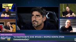 Αθανασίου στους Galacticos by Interwetten: «O Παούνοβιτς είχε φτάσει δυο φορές κοντά στον Παναθηναϊκό»