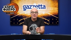 Παπαδογιάννης... Χωρίς Φίλτρο: «Ο μεγαλύτερος αντίπαλος του Ολυμπιακού στον τελικό είναι ο εαυτός του»