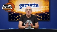 «Χωρίς Φίλτρο»: Ο Νίκος Παπαδογιάννης προβλέπει το σκορ που θα... δείξει πρόκριση Ολυμπιακού