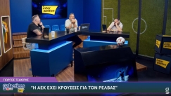 Τσακίρης στους Galacticos by Interwetten: «H ΑΕΚ έχει κρούσεις για τον Ρέλβας»
