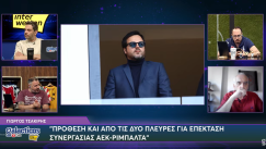 «Ριμπάλτα και ΑΕΚ θέλουν να συνεχίσουν τη συνεργασία τους»