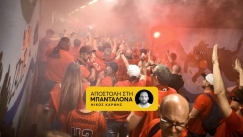 Οι φίλαθλοι της Ρίτας έκλεψαν την παράσταση στον ημιτελικό με την Τενερίφη