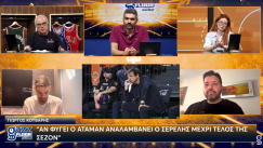 Κούβαρης στο Gazz Floor LIVE by Novibet: «Αν φύγει ο Άταμαν αναλαμβάνει ο Σερέλης μέχρι τέλος της σεζόν»
