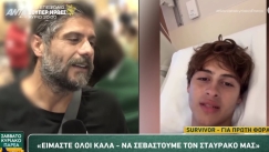 Μιχάλης Σηφάκης μετά το τέλος του Survivor: «Να σεβαστούμε τον Σταυράκο μας»