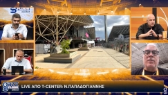 Παραμένουν οι ουρές στο T-Center, ερωτηματικό για την ώρα του τζάμπολ