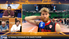 Γουόκαπ στο Gazz Floor: «Μου αρέσει να βλέπω λίγο πράσινο, να μη ξεχνάμε που είμαστε»