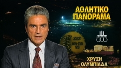 Ο Σταύρος Τσώχος έφερε το «VAR» στην Ελλάδα από τις αρχές του '90