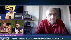 «Δεν υπάρχει κάτι για Ολυμπιακό και Βαγιαννίδη»