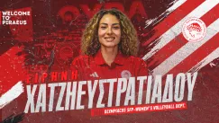 Ανακοίνωσε την απόκτηση της Χατζηευστρατιάδου ο Ολυμπιακός