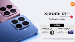 Η Xiaomi αποκαλύπτει νέες προσθήκες στη Σειρά Xiaomi 17T, όπως δυνατότητες τηλεφακού σε όλη τη γκάμα, καθώς και το Leica Live Moment