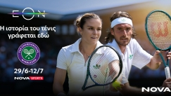 Wimbledon: Τo δημοφιλέστερο και ιστορικότερο Grand Slam του τένις για 26η χρονιά αποκλειστικά στα κορτ του Novasports!