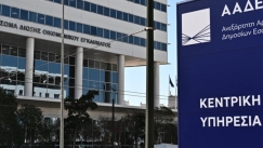 Φρένο στη μεταφορά χρημάτων μέσω συγγενών: Η παγίδα που μπορεί να φέρει τεράστιο φόρο