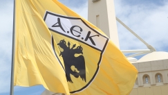 Η ΑΕΚ διοργανώνει εκδήλωση για τους μαθητές και καθηγητές της Μεγάλης του Γένους Σχολής