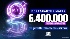 Το Gazzetta η Νο1 επιλογή των φιλάθλων σε όλα τα μεγάλα αθλητικά γεγονότα