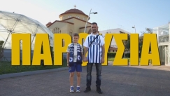 Το τρυφέρο βίντεο του Ατρόμητου για τη γιορτή του πατέρα