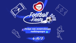 Football Fiesta στο Smart Park, στον απόλυτο καλοκαιρινό προορισμό shopping και ψυχαγωγίας
