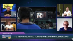 Galacticos LIVE by Interwetten: Όλες οι εξελίξεις γύρω από το τηλεοπτικό τοπίο της Stoiximan Superleague