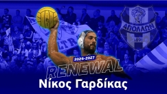 Οι Απόλλων Σμύρνης και Γαρδίκας συνεχίζουν για 6η χρονιά