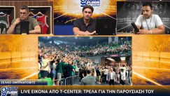 LIVE Streaming: Λεπτό προς λεπτό με ζωντανή εικόνα από το Telekom Center