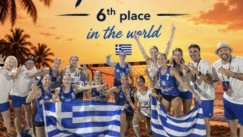 Στην 6η θέση του Παγκοσμίου Πρωταθλήματος η Ελλάδα!